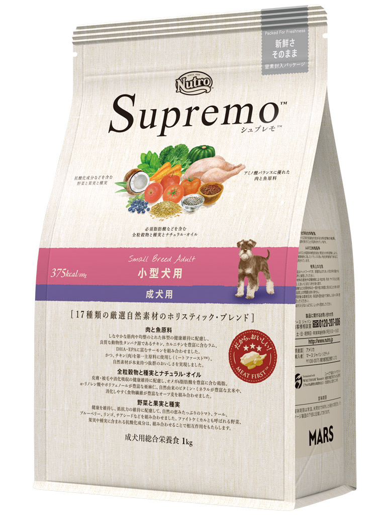 シュプレモ　小型犬用　成犬用　１ｋｇ