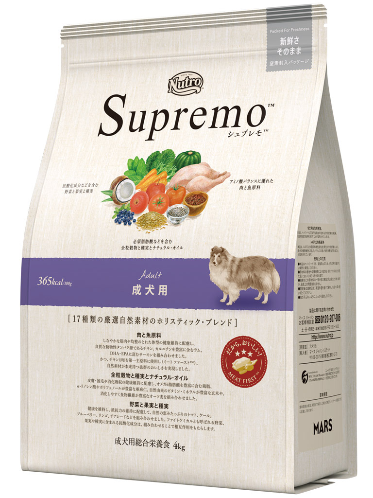 シュプレモ　成犬用　４ｋｇ