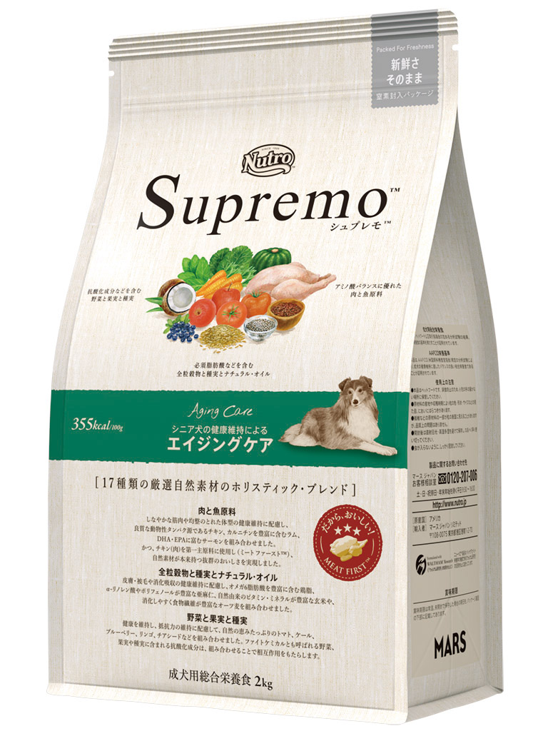 シュプレモ　シニア犬用　２ｋｇ