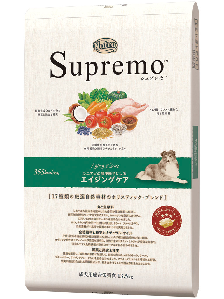 シュプレモ　シニア犬用　１３．５ｋｇ