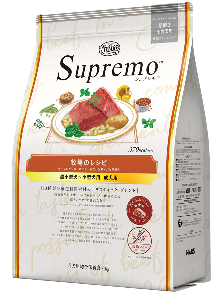 シュプレモ　超小～小型　牧場のレシピ　４ｋｇ