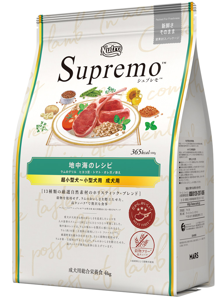 シュプレモ　超小～小型　地中海のレシピ　４ｋｇ