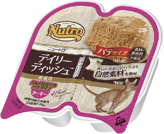 デイリーディッシュ　成猫用　ターキー　トレイ（バラ）