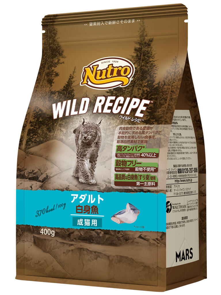 ワイルドレシピ猫　アダルト白身魚　４００ｇ