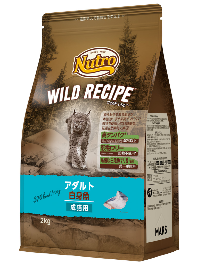 ワイルドレシピ猫　アダルト白身魚　２ｋｇ