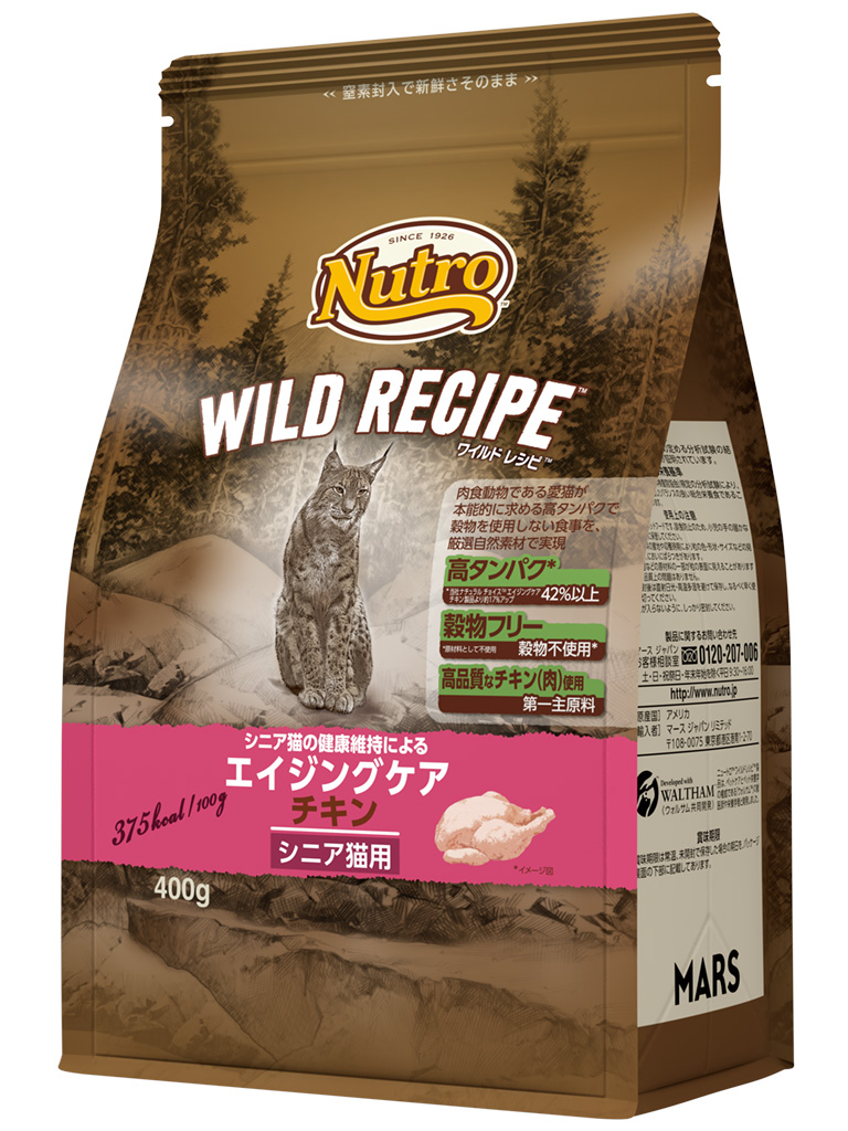 ワイルドレシピ猫　エイジングケアチキン４００ｇ