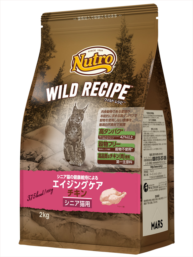 ワイルドレシピ猫　エイジングケアチキン２ｋｇ