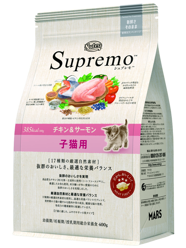 シュプレモ　子猫用　チキン＆サーモン４００ｇ