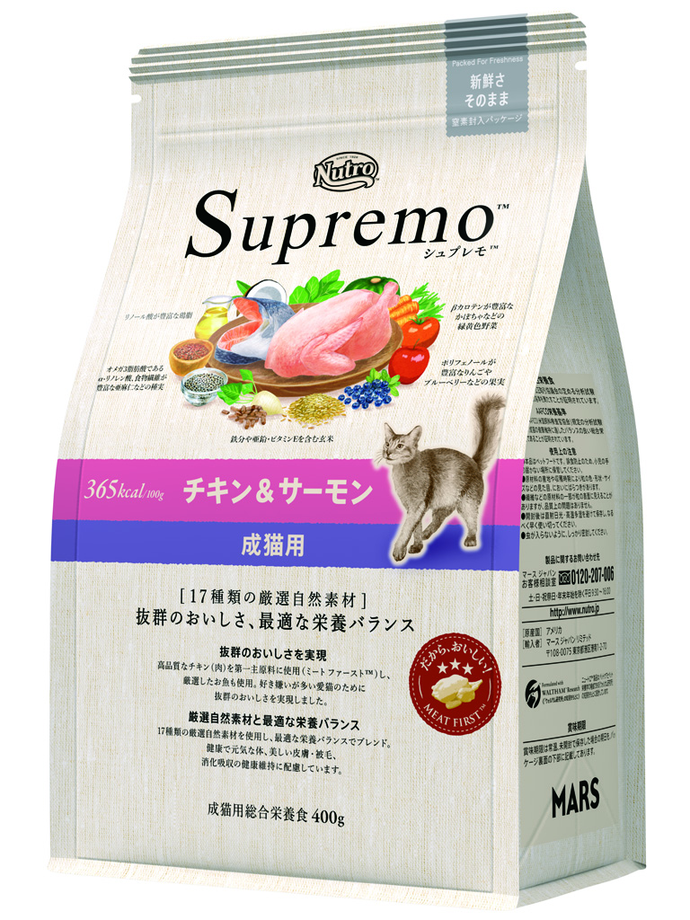 シュプレモ　成猫用　チキン＆サーモン　４００ｇ