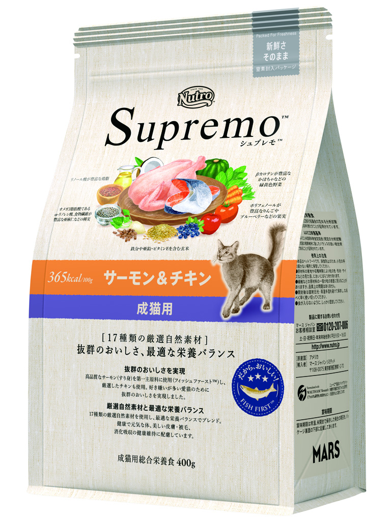 シュプレモ　成猫用　サーモン＆チキン　４００ｇ