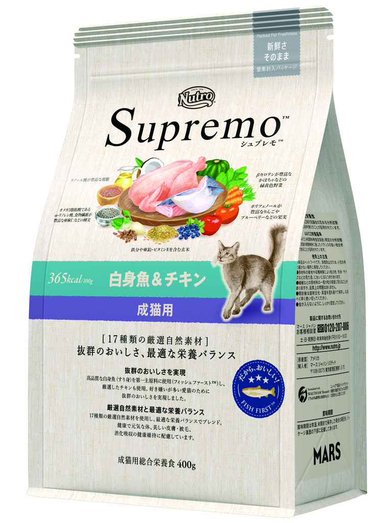 シュプレモ　成猫用　白身魚＆チキン　４００ｇ