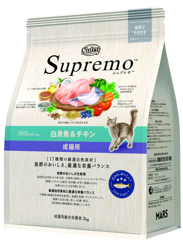 シュプレモ　成猫用　白身魚＆チキン　２ｋｇ
