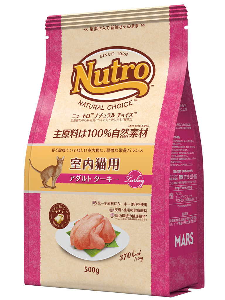 ＮＣ　室内猫用　アダルト　ターキー　５００ｇ