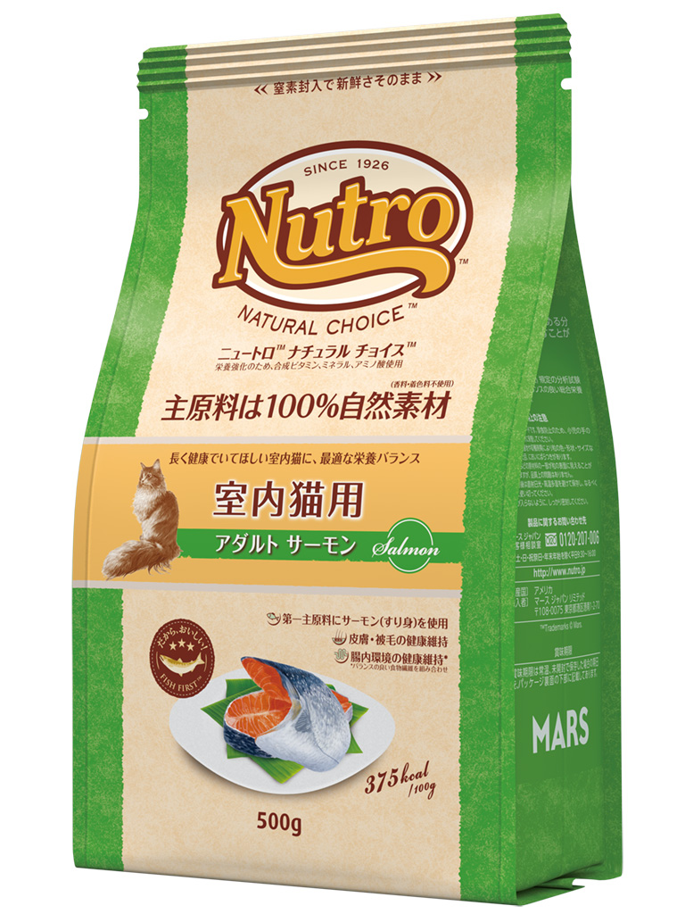 ＮＣ　室内猫用　アダルト　サーモン　５００ｇ