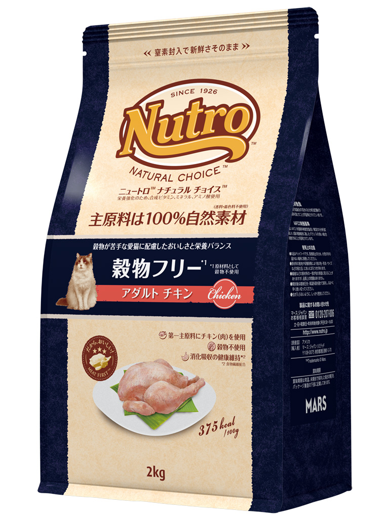 ＮＣ　穀物フリー　アダルト　チキン　２ｋｇ