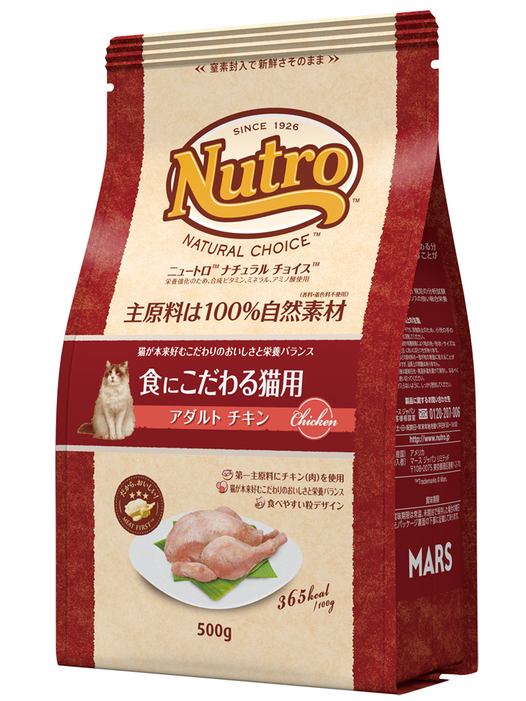 ＮＣ　食にこだわる猫用　アダルトチキン５００ｇ