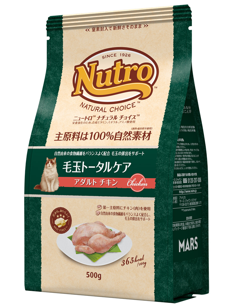 ＮＣ　毛玉トータルケア　アダルトチキン５００ｇ