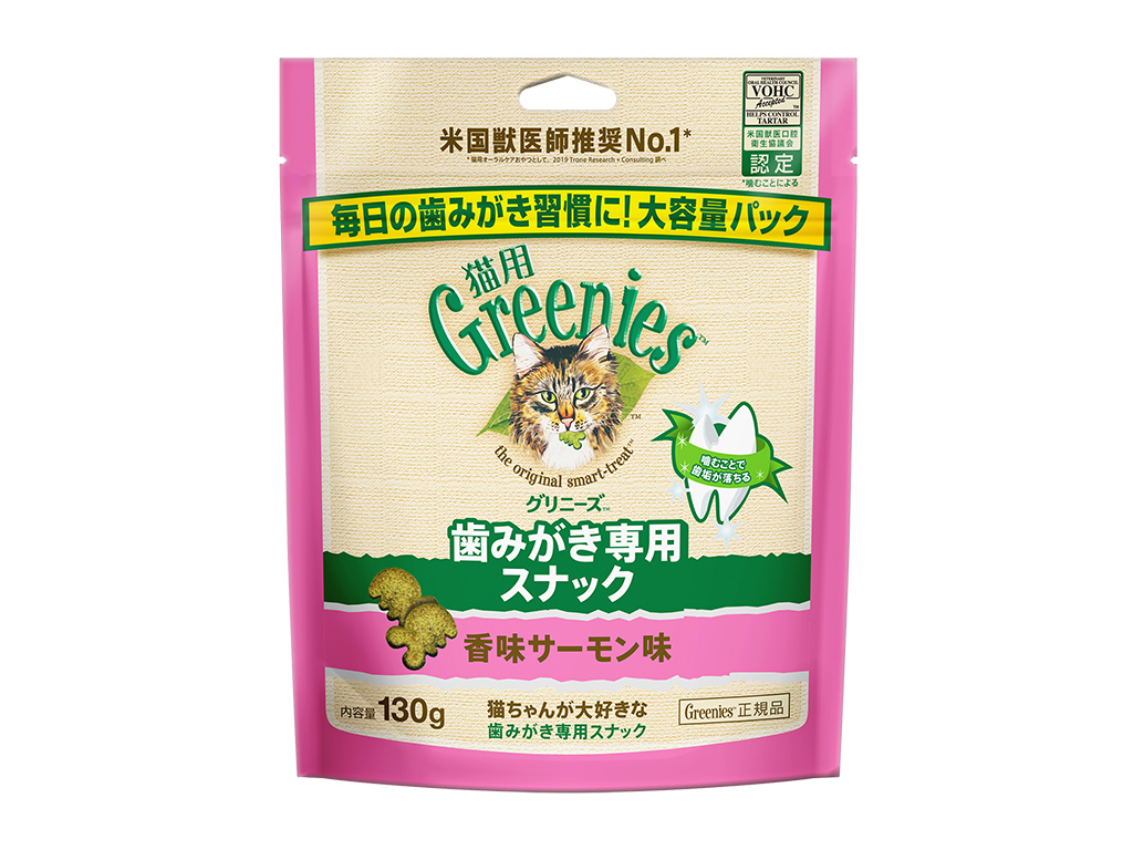 グリニーズ　猫用香味サーモン味１３０ｇ