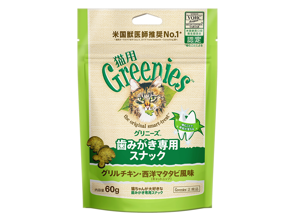 グリニーズ　猫用グリルチキン・西洋マタタビ風味　６０ｇ