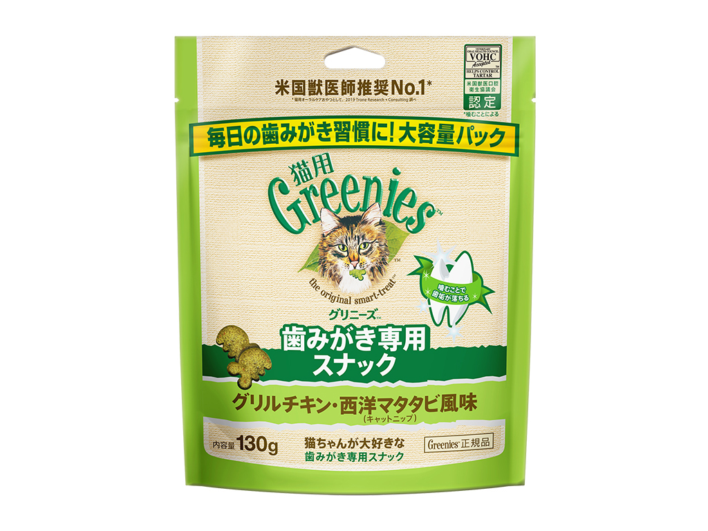グリニーズ　猫用グリルチキン・西洋マタタビ風味　１３０ｇ