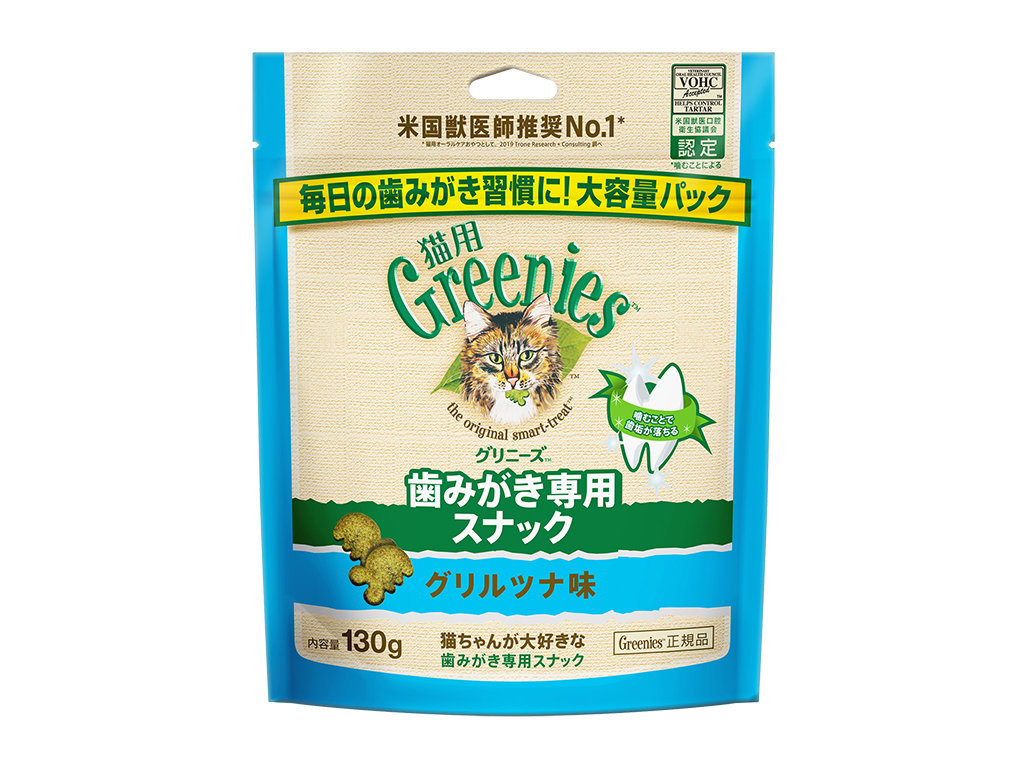 グリニーズ　猫用グリルツナ１３０ｇ