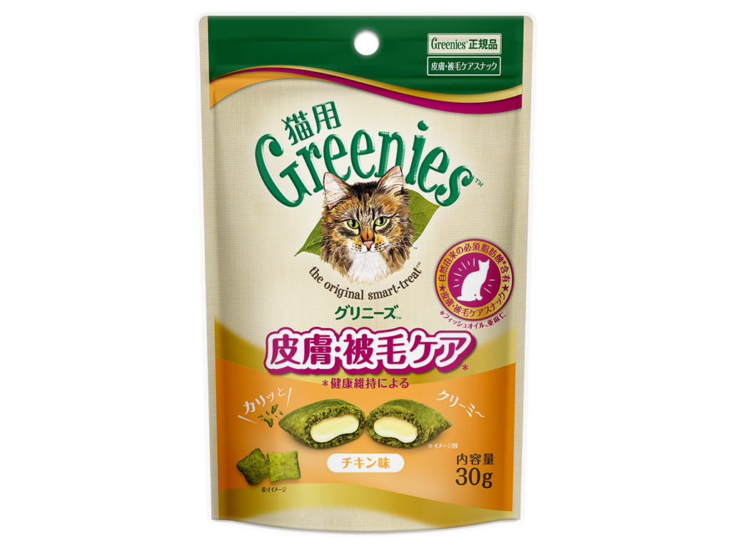 グリニーズ猫　皮膚被毛ケア　チキン味３０ｇ