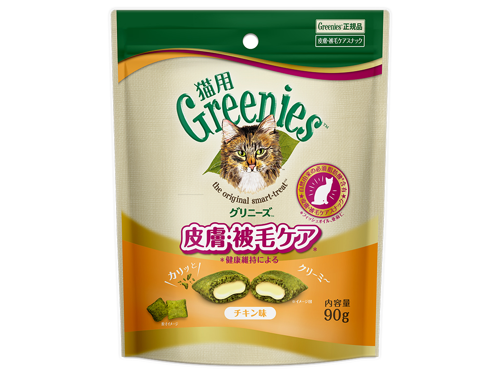 グリニーズ猫　皮膚被毛ケア　チキン味９０ｇ