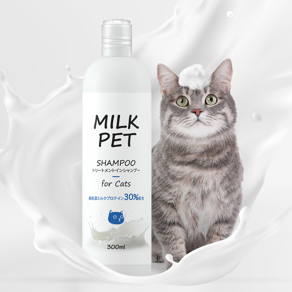 MILKPETシャンプー 300ml（猫）