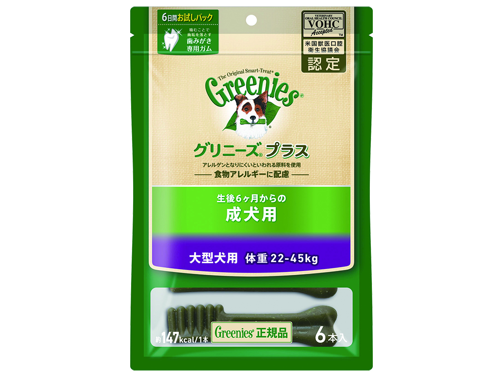 ＧＲプラス成犬用大型犬用２２－４５ｋｇ　６Ｐ